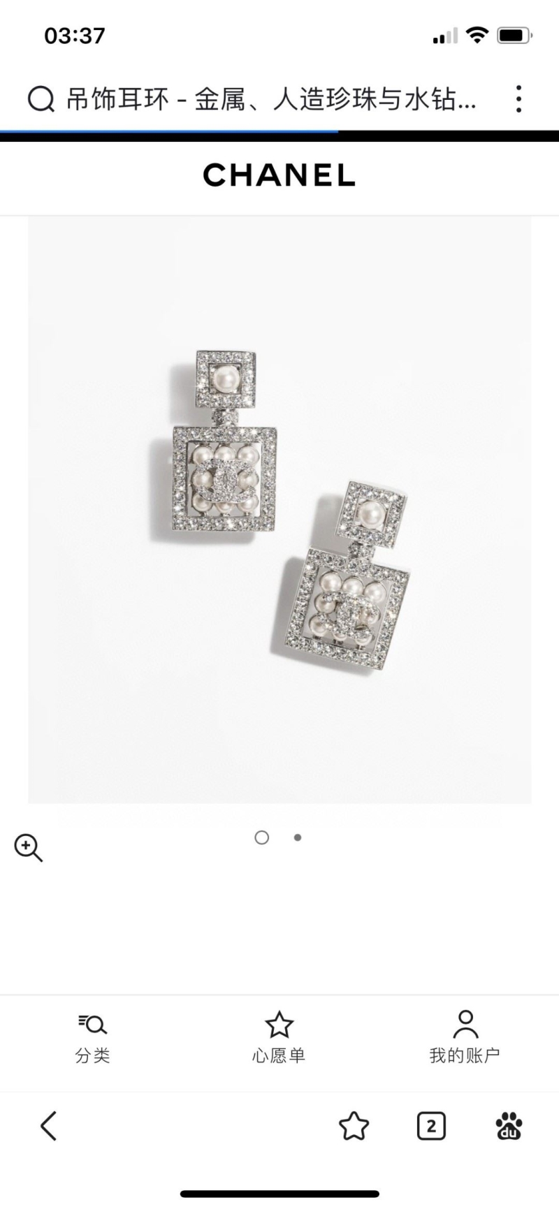 Ch**el earrings
